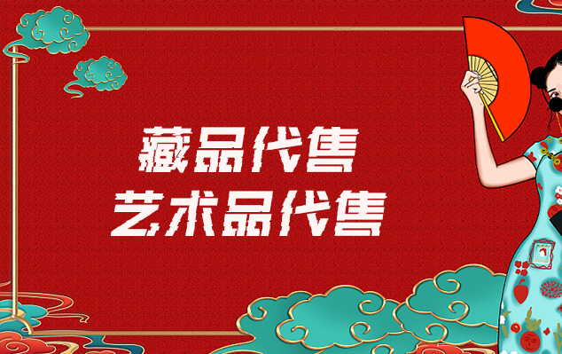 天水市-请问有哪些平台可以出售自己制作的美术作品?